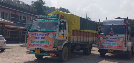 Hindustan Lives